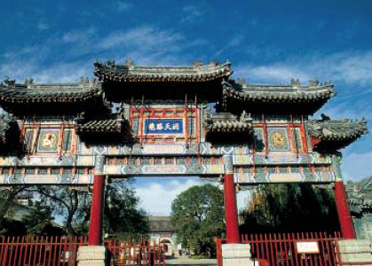 Viaggi in Cina